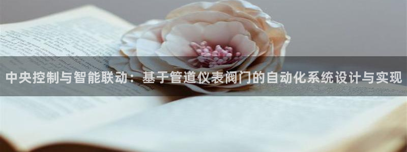 顺盈娱乐招商助判官333OO