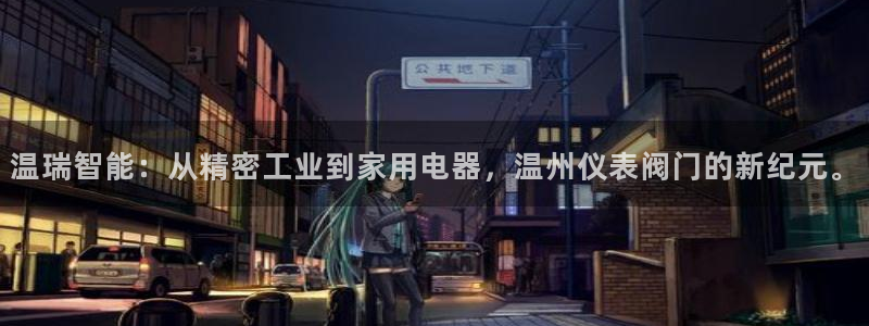 顺盈娱乐最高代理人