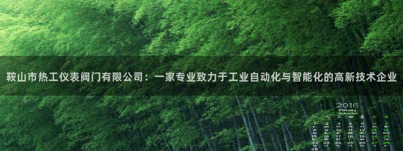 盈顺娱乐休闲室