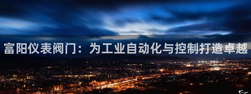 顺盈娱乐28是什么意思