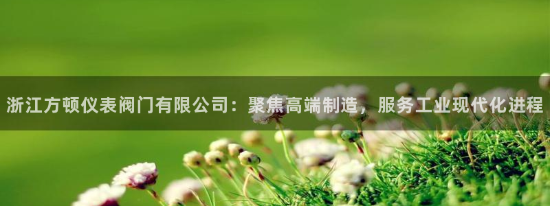 顺盈娱乐彩票官网首页
