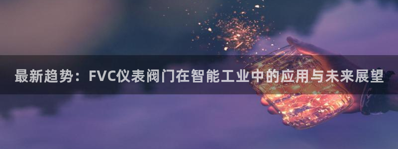 顺盈平台娱乐怎么样啊