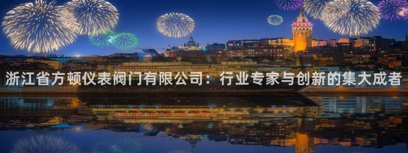 顺盈娱乐在线注册