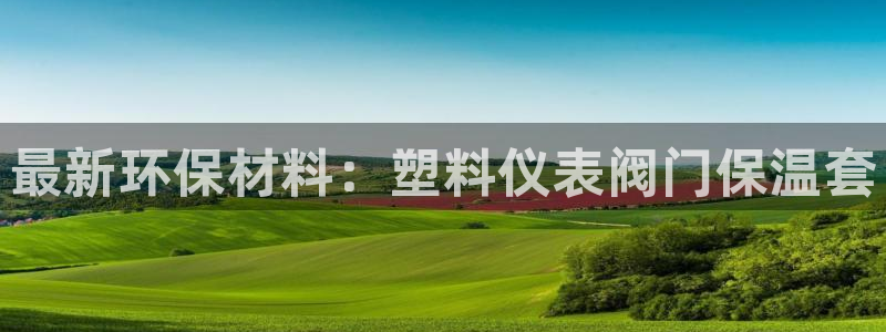 顺盈娱乐登录网址