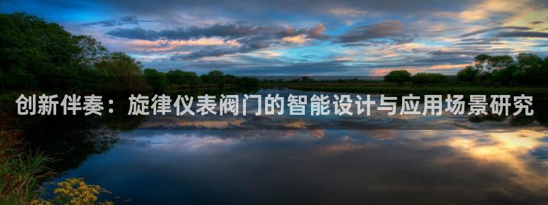 顺盈娱乐官网下载