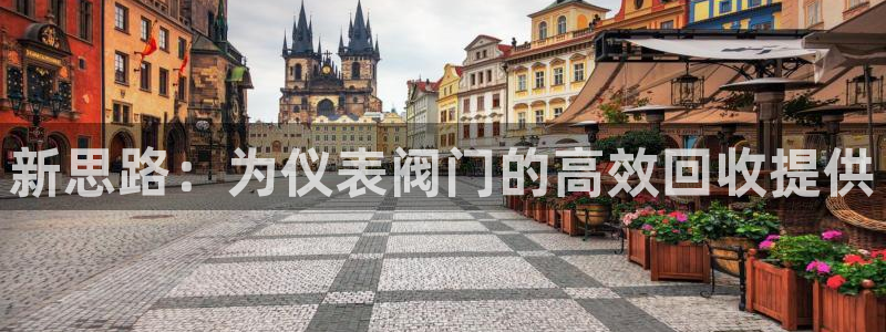 顺盈娱乐注册细7o777