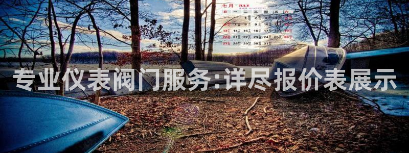 顺盈娱乐注册九判官333OO