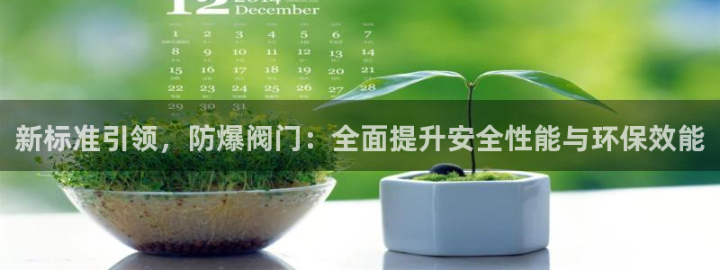 顺盈娱乐 炤企鹅779O3