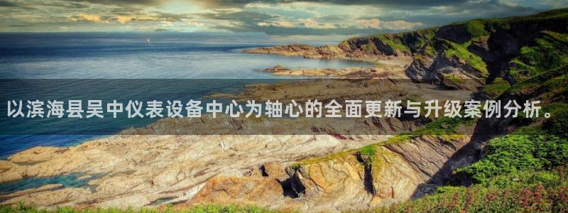 顺盈娱乐主管刘判官333OO
