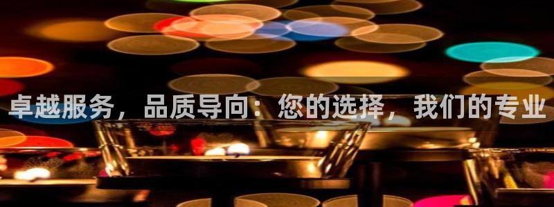 顺盈娱乐主管=天神779O3