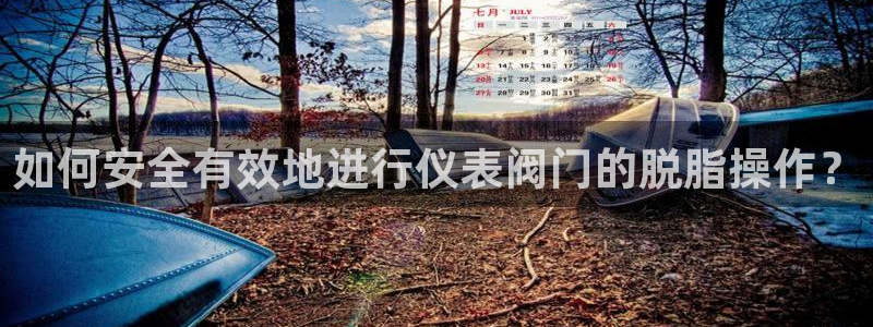 顺盈娱乐注册细7o777