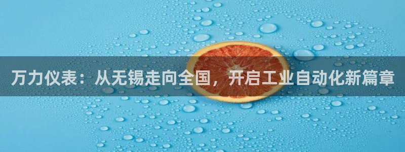 清远顺盈娱乐集团招聘