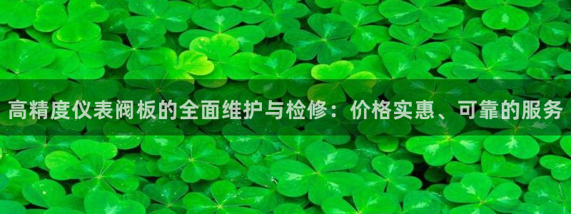 顺盈娱乐铜333OO