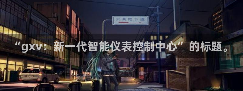 清远顺盈广场娱乐