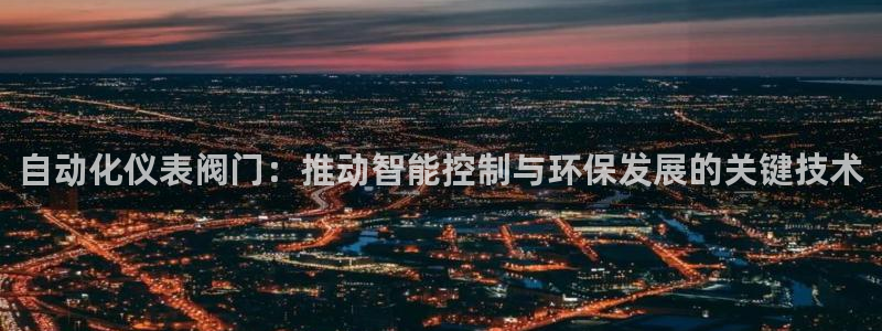 顺盈娱乐主管天原判官333OO