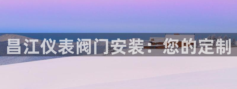 清远顺盈娱乐公司