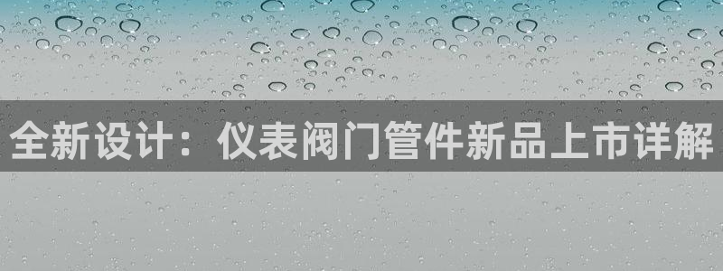 盈顺休闲娱乐室优惠