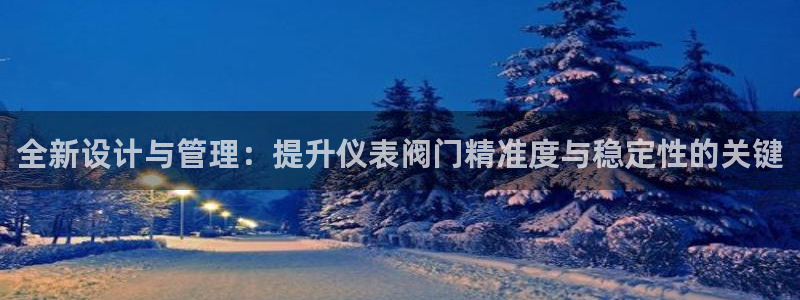 应县盈顺休闲娱乐室