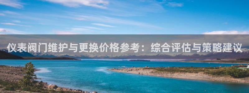 顺盈娱乐主管天原判官333OO