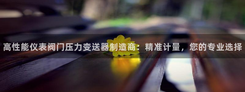 顺盈2娱乐注册平台