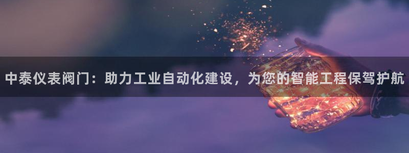 顺盈娱乐登录平台官网