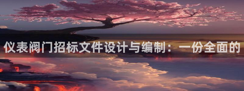顺盈娱乐官网下载