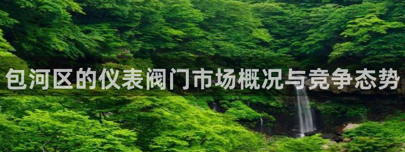 顺盈娱乐找527b.cn升哥