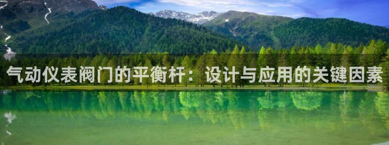 顺盈娱乐注册平台怎么样