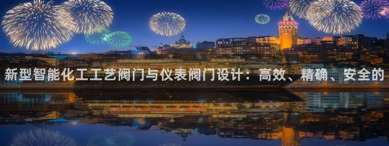 优盈娱乐耐顺63390