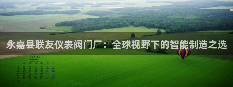 顺盈娱乐最高代理是谁