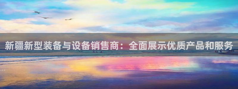 顺盈娱乐彩票官网