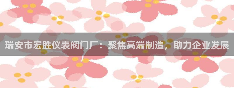 顺盈娱乐网址